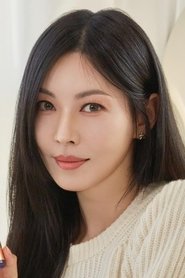 Kim So Yeon