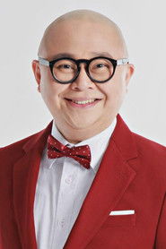 Lam Ba