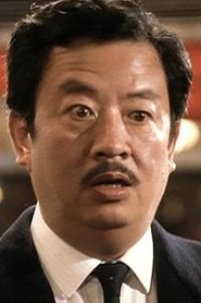 Ip Wing Cho