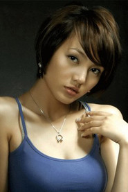 Nie Mei