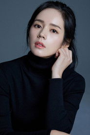 Ga In