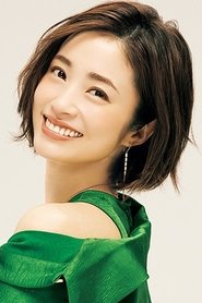上戸彩