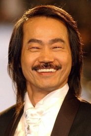 元華