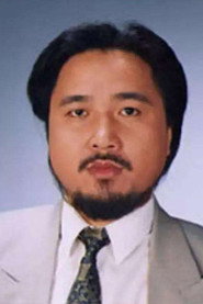 Minh Hòa