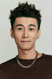 Jin Zheng Xian