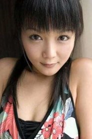 日野まり