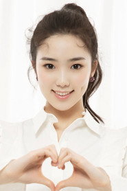 Di Yi Shu