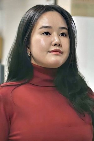 Yoo Ha-na