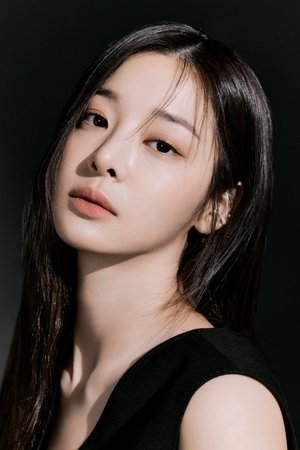 Seol In Ah