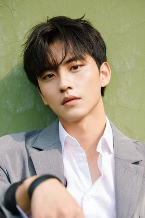 Chen Xin Hai