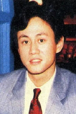 Ng Gong
