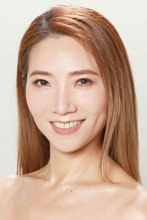 車婉婉