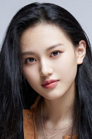 Thẩm Vũ
