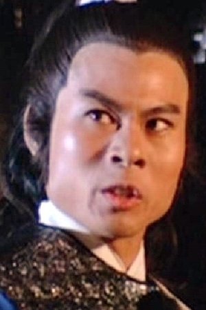 Chi Ming