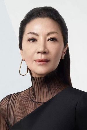 Dương Tử