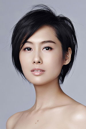 Chu Ân